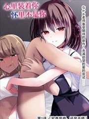 最新更新免费漫画2
