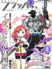 最新更新免费漫画4